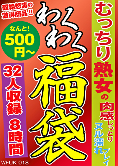 Pe wkf0018 01 T1637918662