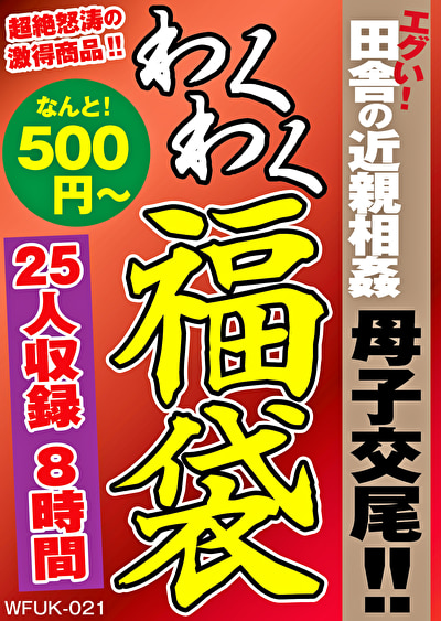 Pe wkf0021 01 T1639731881