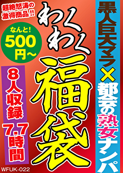 Pe wkf0022 01 T1640078157