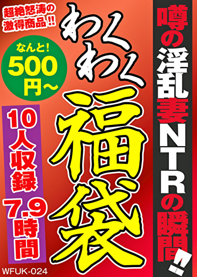 Pe wkf0024 01 T1641520763