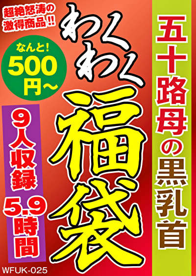 Pe wkf0025 01 T1642757041