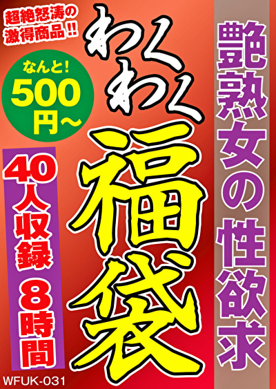 Pe wkf0029 01 T1645149056