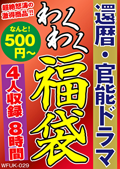 Pe wkf0030 01 T1645782461