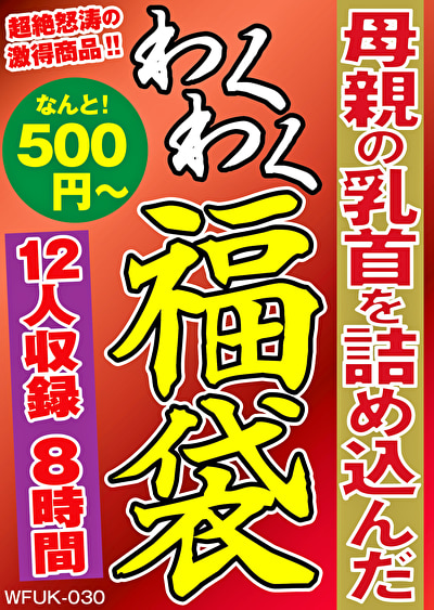 Pe wkf0031 01 T1646384840