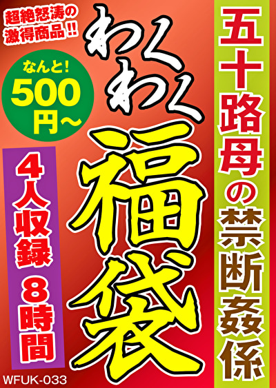 Pe wkf0033 01 T1650533950