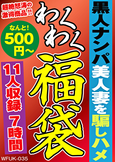 Pe wkf0035 01 T1651829046