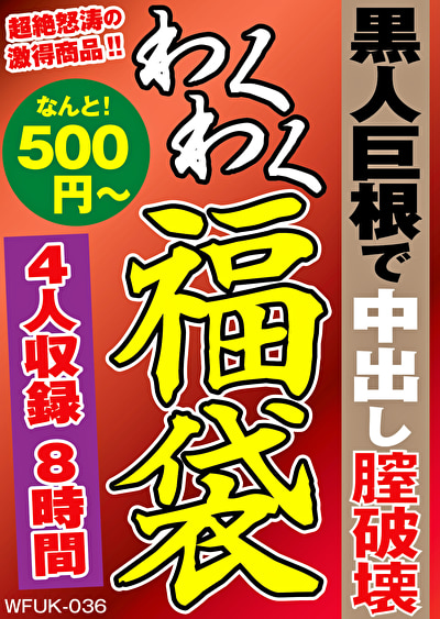 Pe wkf0036 01 T1652435538