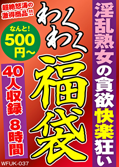 Pe wkf0037 01 T1662111490