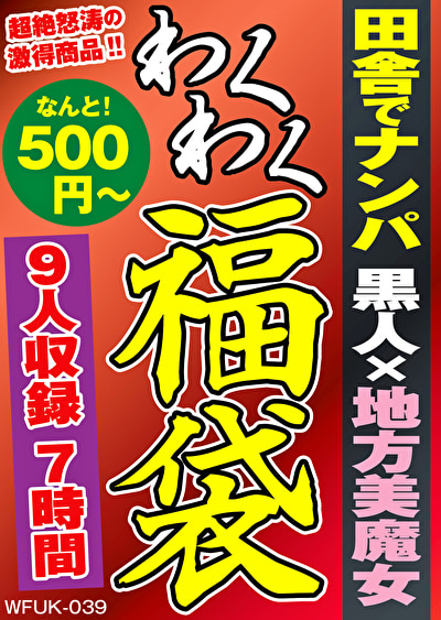 Pe wkf0039 01 T1663233491