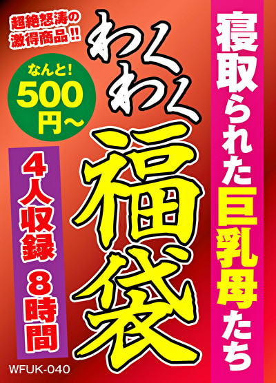 Pe wkf0040 01 T1663838043