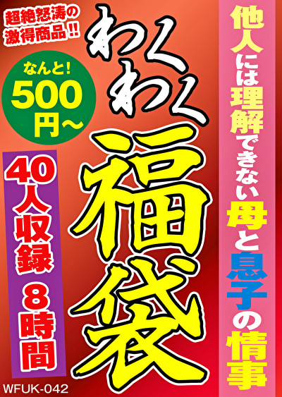 Pe wkf0042 01 T1669966286