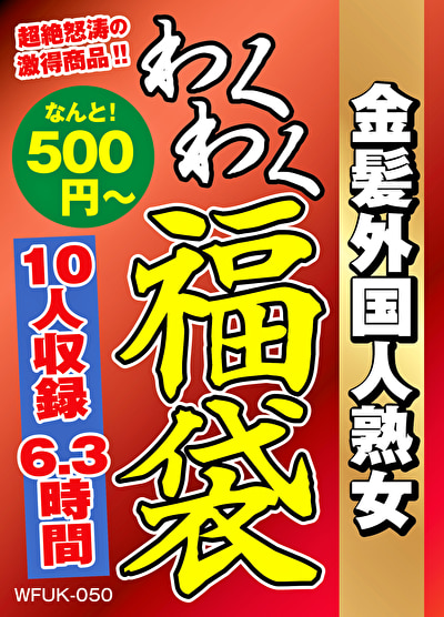 Pe wkf0050 01 T1679655599