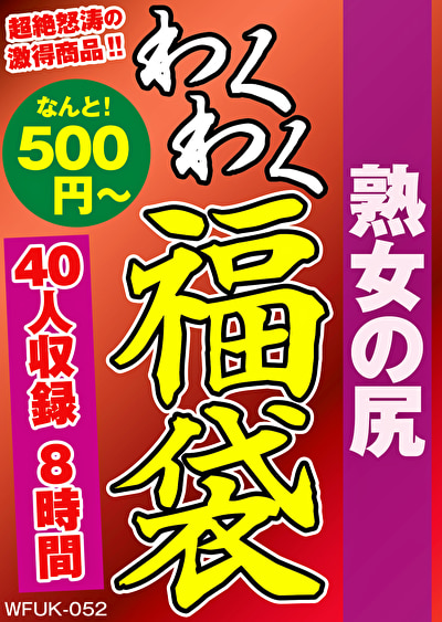 Pe wkf0052 01 T1680847031