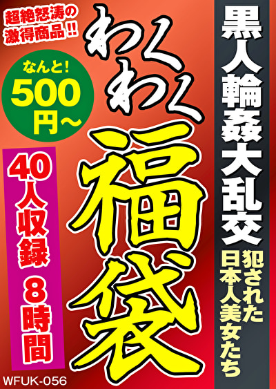 Pe wkf0056 01 T1686905012