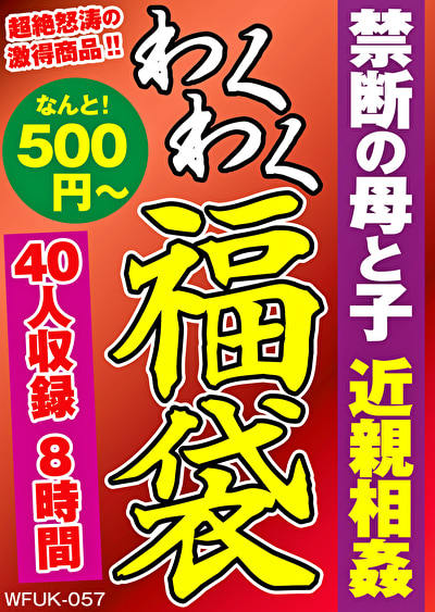 Pe wkf0057 01 T1687510620