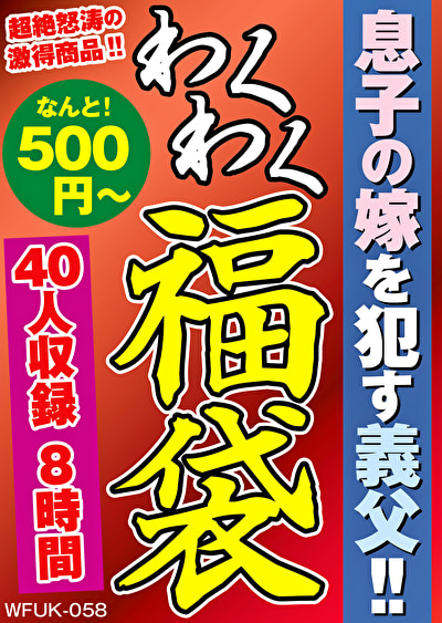 Pe wkf0058 01 T1688117333
