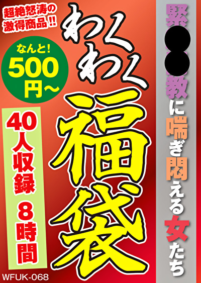 Pe wkf0068 01 T1695366071