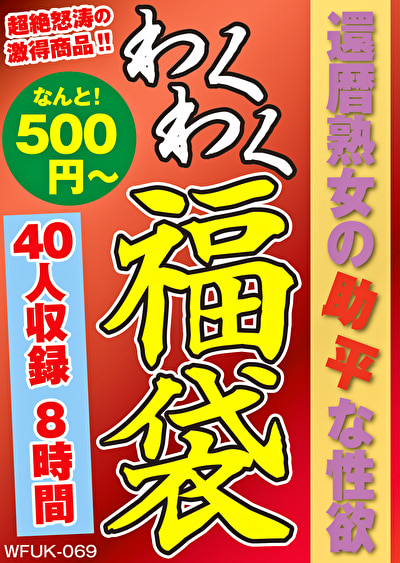 Pe wkf0069 01 T1696224808