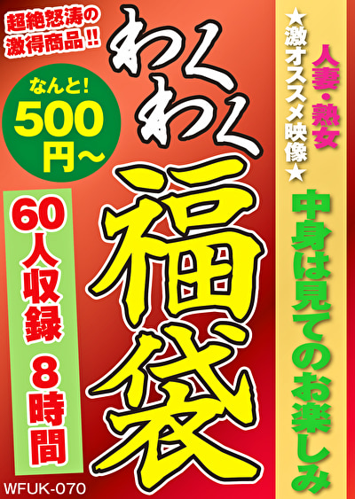 Pe wkf0070 01 T1696558377