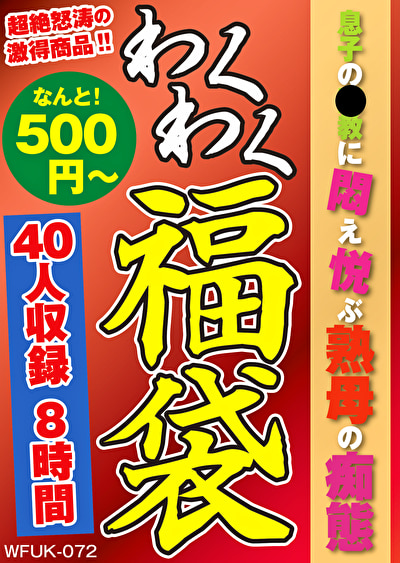 Pe wkf0072 01 T1698027956