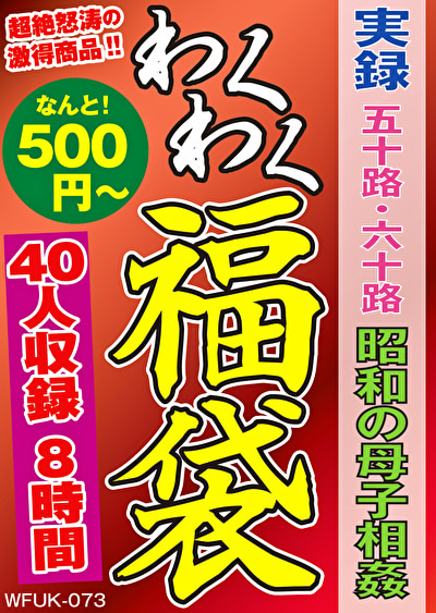 Pe wkf0073 01 T1698631202