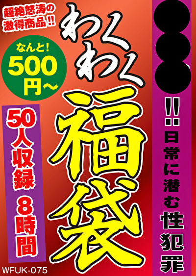 Pe wkf0075 01 T1699582844