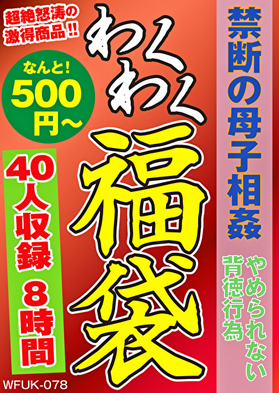 Pe wkf0078 01 T1701397590