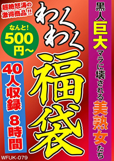 Pe wkf0079 01 T1702003736