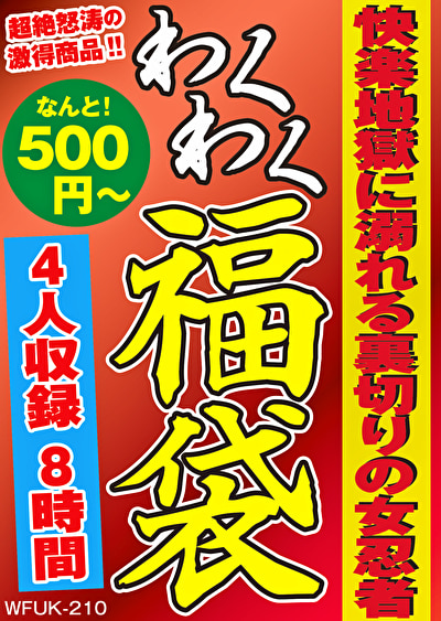Pe wkf0210 01 T1786932577